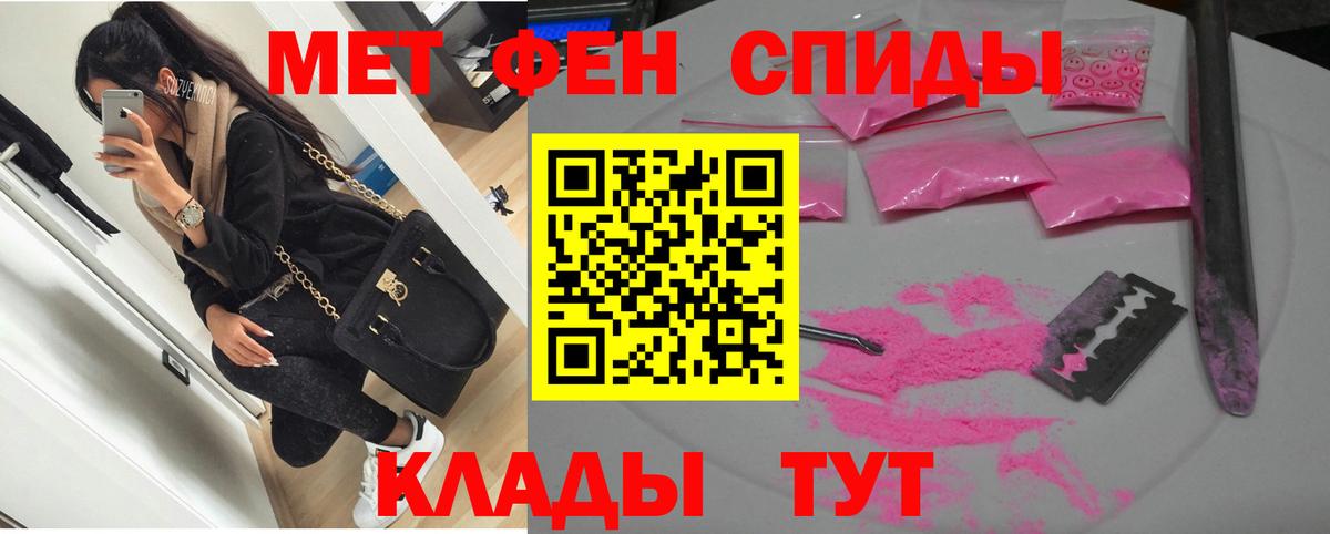 Амфетамин  Вход с VPN  Богородск  Amphetamine  Amphetamine 97% 
