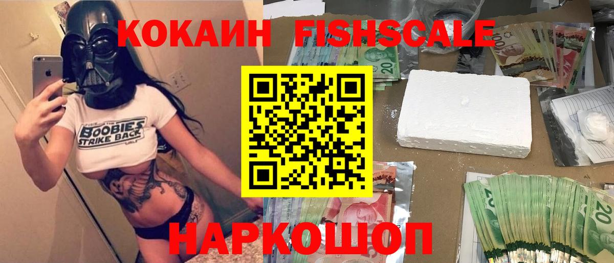 Богородск  COCAIN Эквадор  COCAIN  Кокаин Columbia  Вход с VPN 
