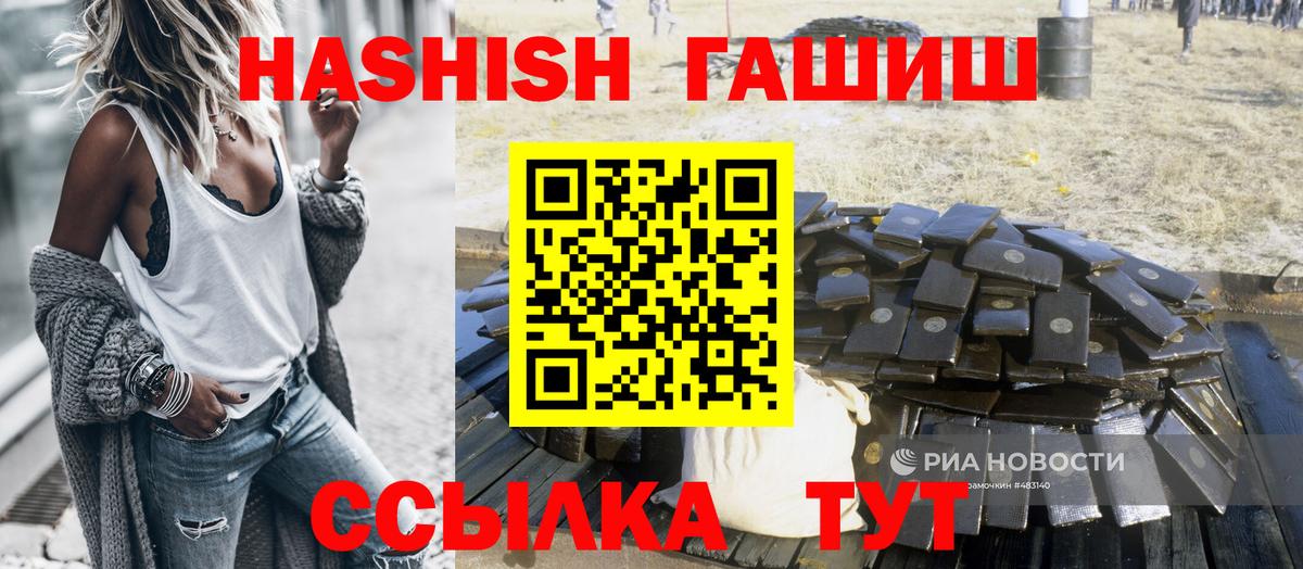 Богородск  где купить наркотик  Вход с VPN  ГАШИШ VHQ  ГАШ Premium 