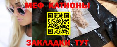 а пвп мука Балашиха