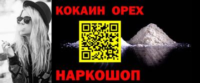 а пвп мука Балашиха