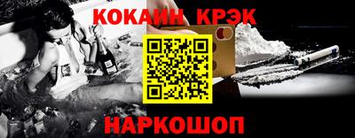 кокаин колумбия Балахна