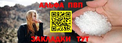 МДМА Балаково