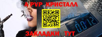 МДМА Балаково