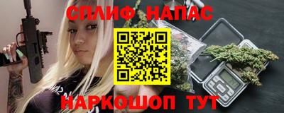 а пвп мука Балашиха