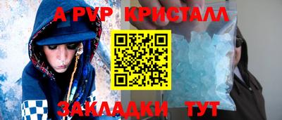 МДМА Балаково