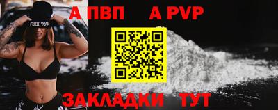 МДМА Балаково