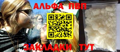 МДМА Балаково