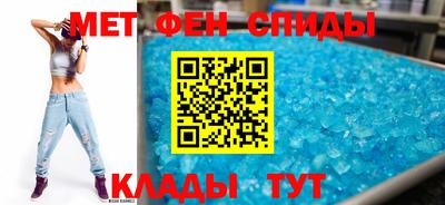 МДМА Балаково