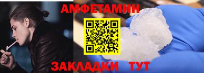 МДМА Балаково
