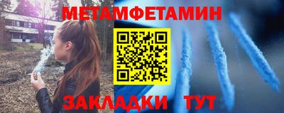 МДМА Балаково