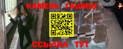 МДМА Балаково