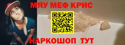 МДМА Балаково