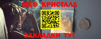 МДМА Балаково