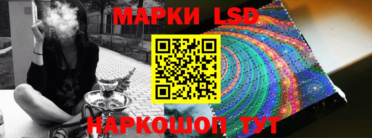 LSD-25 экстази ecstasy  Вход с VPN  ЛСД экстази  Богородск 