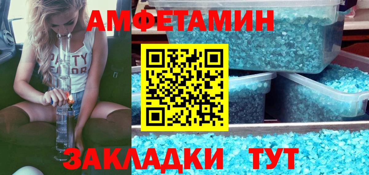 МЕТАМФЕТАМИН винт  Вход с VPN  МЕТАМФЕТАМИН винт  Богородск 