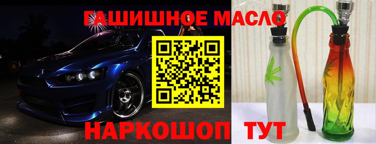 Дистиллят ТГК вейп  ТГК концентрат  Вход с VPN  Богородск 