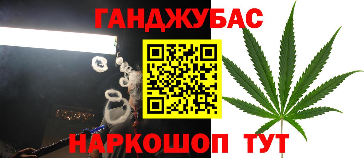 Конопля ГИДРОПОН  Вход с VPN  Шишки марихуана планчик  Богородск 